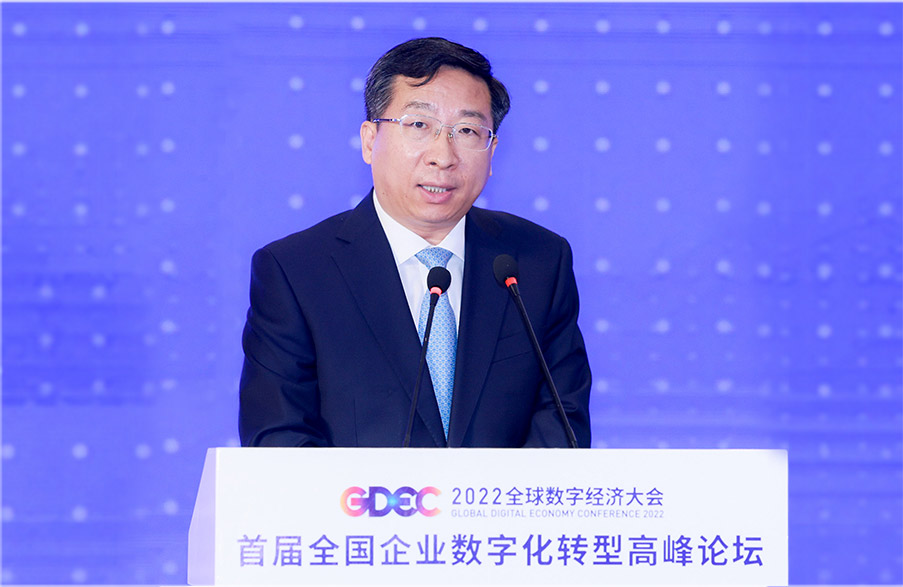 北京银行股份有限公司党委副书记、行长杨书剑发表演讲