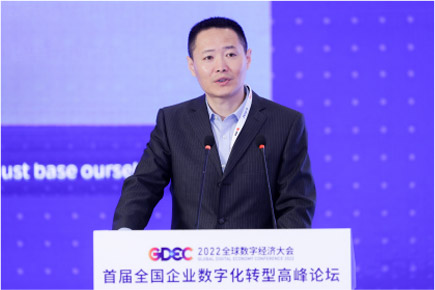 用友网络科技股份有限公司高端 BG 总裁王勇演讲题目：《成为数智企业 , 迈向高质量发展》