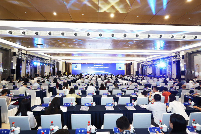 第二届全国企业数字化转型高峰论坛